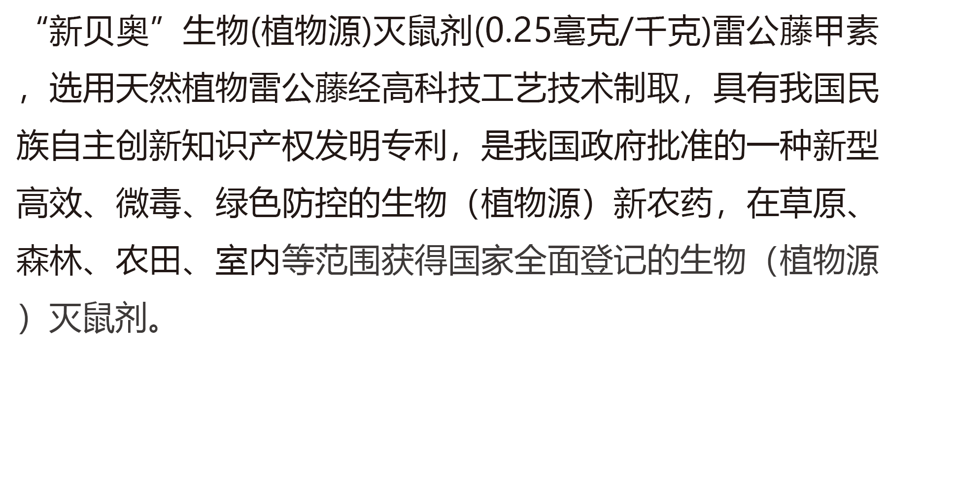 未標(biāo)題-3